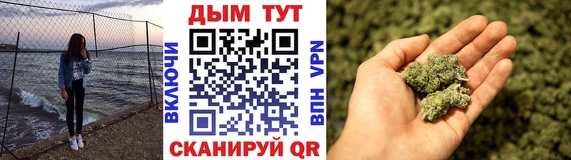 Купить закладку ГАШ  Марихуана  А ПВП  Меф  Зеленодольск