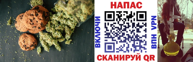 Cannafood конопля  Купить закладки  Зеленодольск 