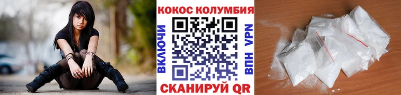 Купить  Зеленодольск  КОКАИН 99% 