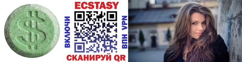 Купить закладки  Зеленодольск  Ecstasy таблы 