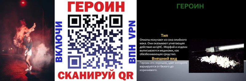 Купить где  Зеленодольск  ГЕРОИН белый 