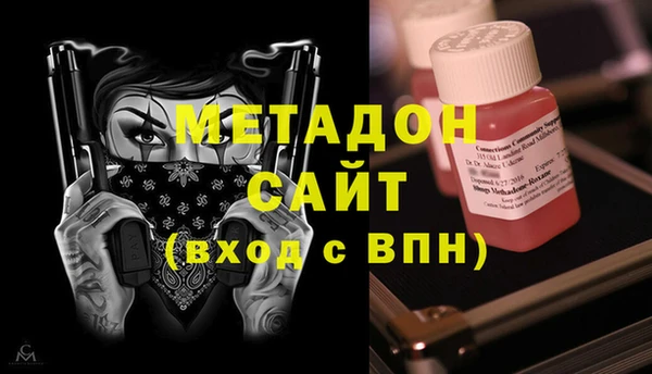 экстази Дмитров