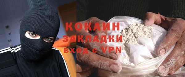 COCAINE Дмитриев