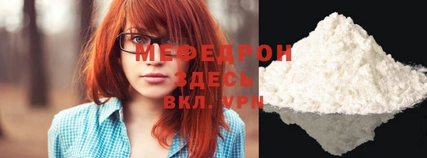 прущие грибы Дмитровск