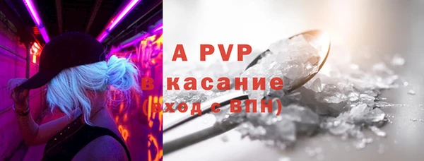 экстази Дмитров