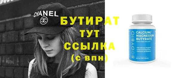 бошки Орехово-Зуево