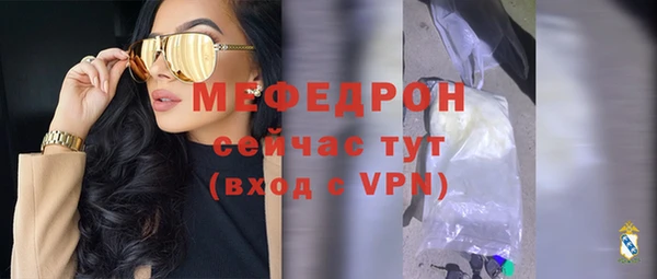 прущие грибы Дмитровск