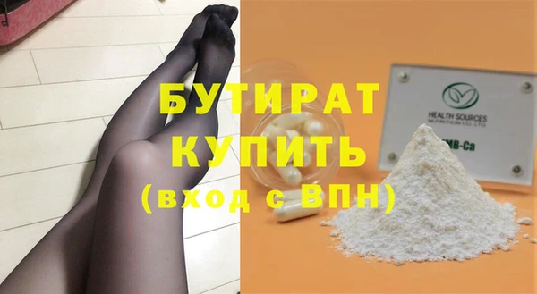 экстази Дмитров