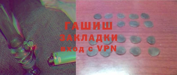 экстази Дмитров