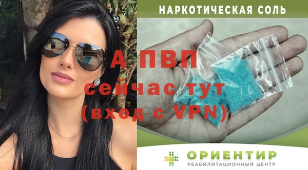 экстази Дмитров