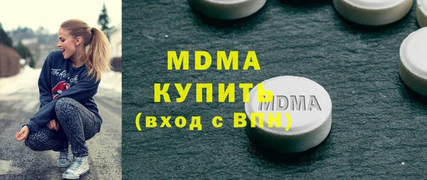 экстази Дмитров