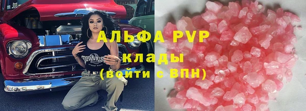 экстази Дмитров
