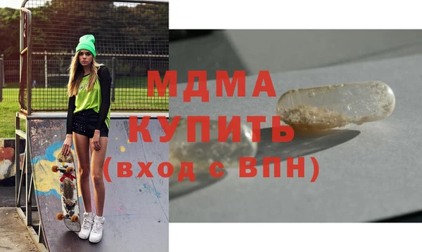экстази Дмитров