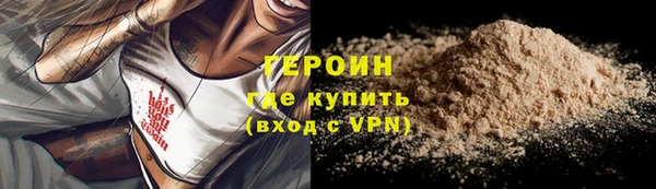 прущие грибы Дмитровск