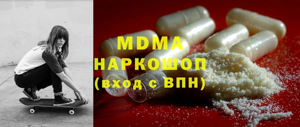 экстази Дмитров