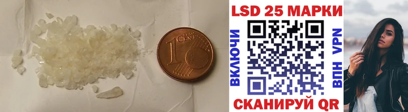 Купить закладки  Зеленодольск  ЛСД экстази ecstasy 