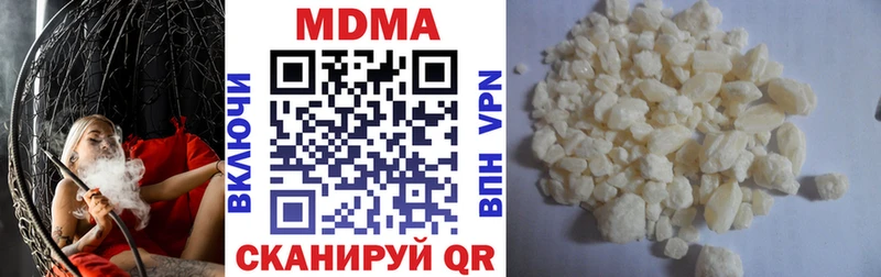 МДМА VHQ Купить где Зеленодольск