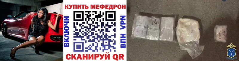 Меф кристаллы  Зеленодольск 
