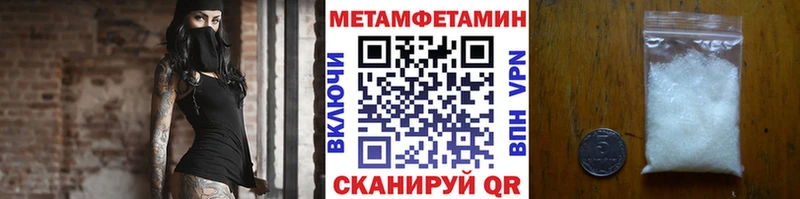 Купить закладки  Зеленодольск  Метамфетамин винт 
