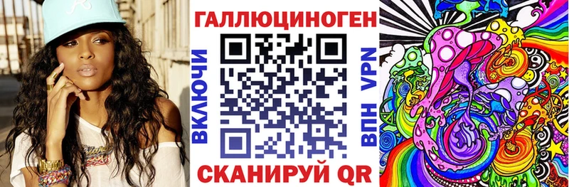 Купить закладки Зеленодольск Галлюциногенные грибы GOLDEN TEACHER